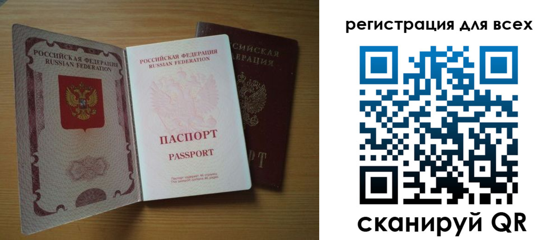 форма 3 в Микуни