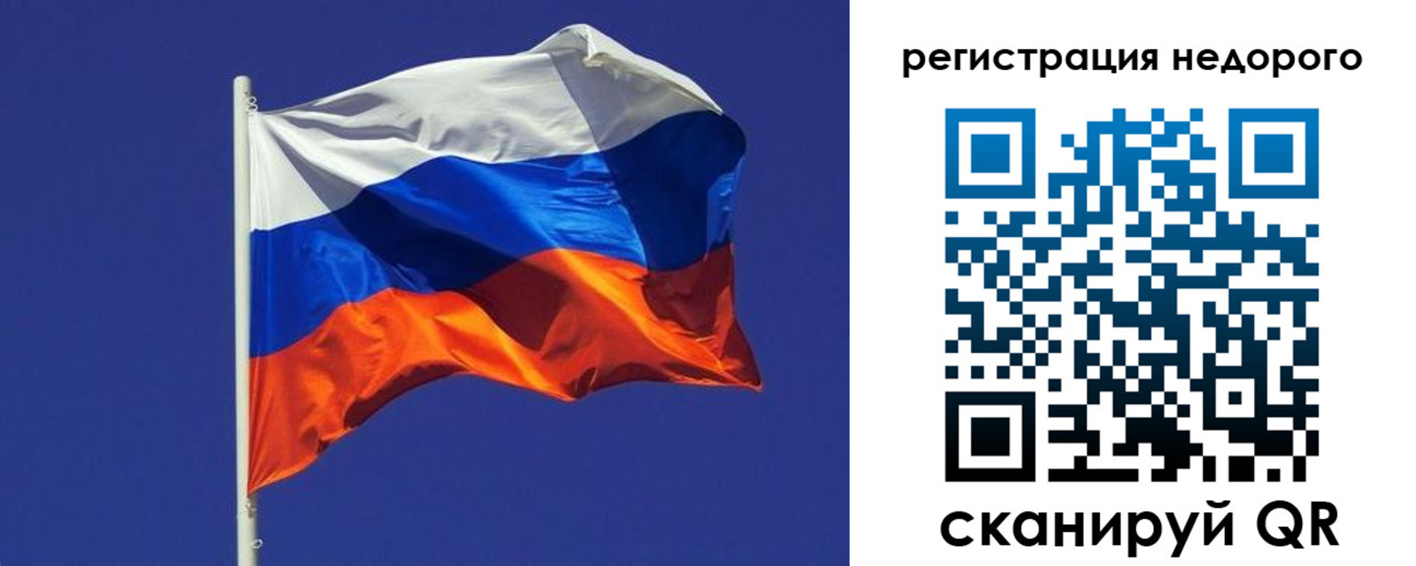 прописка регистрация в Микуни