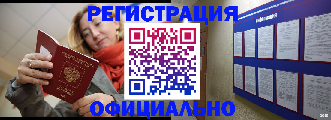 форма 3 в Микуни