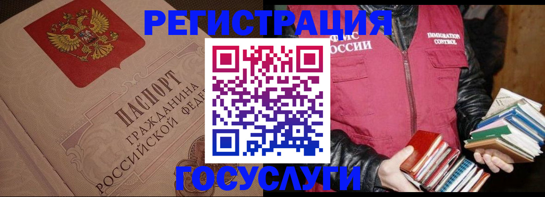 прописка законно в Микуни