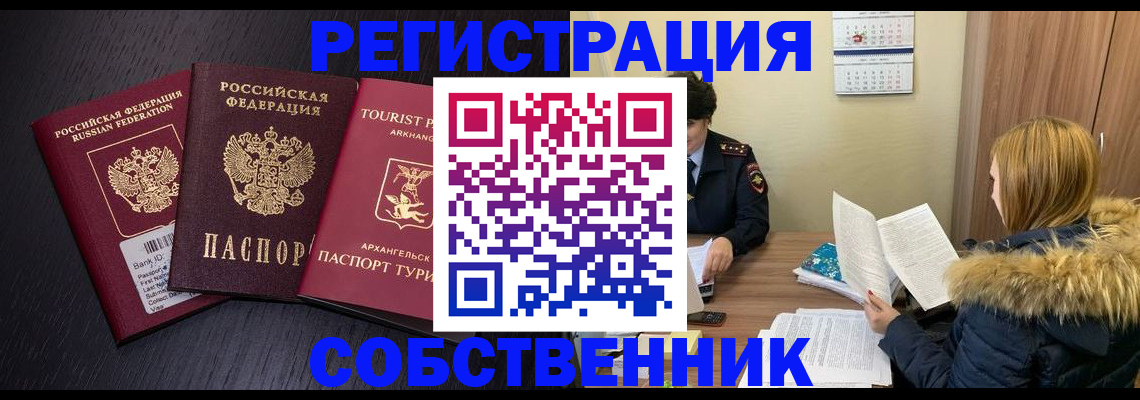 регистрация для школы в Микуни